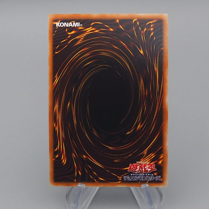 Yu-Gi-Oh Elemental HERO Shining Neos Wingman POTE-JP041 Ultimate 2022 Japan q293 | Merry Japanese TCG Shop