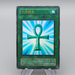 Yu-Gi-Oh yugioh Monster Reborn PG-58 Ultra Rare EX-VG Japanese q440 | Merry Japanese TCG Shop