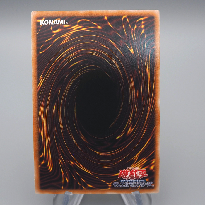 Yu-Gi-Oh yugioh Dark Magician Girl QCAC-JP019 Ultra Rare Near MINT Japanese q851 | Merry Japanese TCG Shop