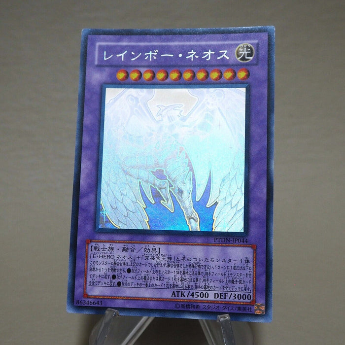 Yu-Gi-Oh yugioh Rainbow Neos PTDN-JP044 Ghost Rare MINT Japanese j957 | Merry Japanese TCG Shop