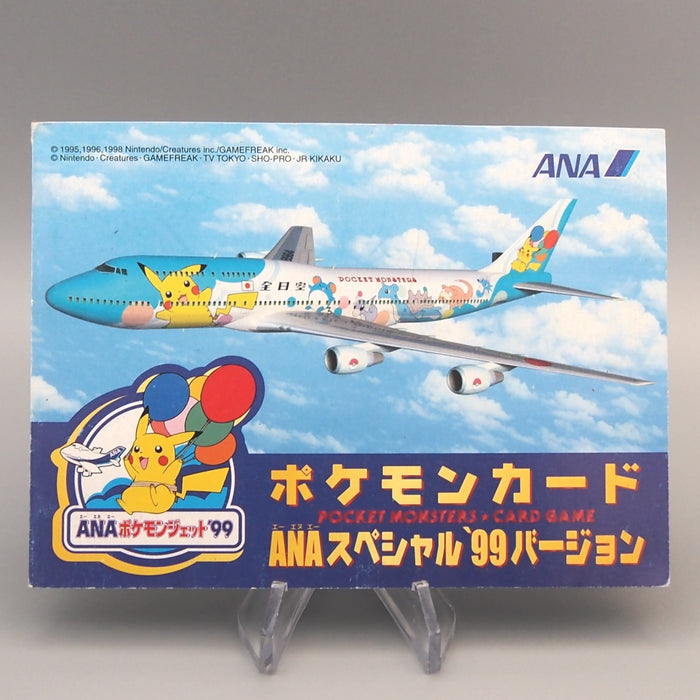 Pokemon Card Zapdos Lv.30 Moltres Lv.33 No.145 146 Old Back ANA Japanese M240 | Merry Japanese TCG Shop