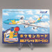 Pokemon Card Zapdos Lv.30 Moltres Lv.33 No.145 146 Old Back ANA Japanese M240 | Merry Japanese TCG Shop