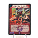 Duel Masters Galklife Dragon DM-03 S4/S5 Super Rare 2002 NM-EX Japanese h733 | Merry Japanese TCG Shop