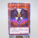 Yu-Gi-Oh Dark Honest LIOV-JP022 Prismatic Secret Rare MINT Japanese k692 | Merry Japanese TCG Shop