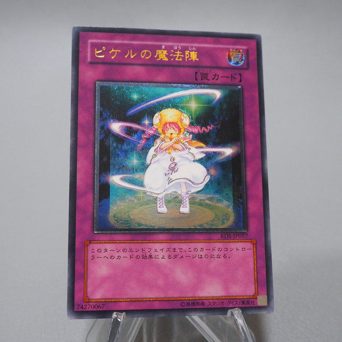 Yu-Gi-Oh Pikeru's Circle of Enchantment RDS-JP057 Ultimate 2004 EX Japanese j467 | Merry Japanese TCG Shop