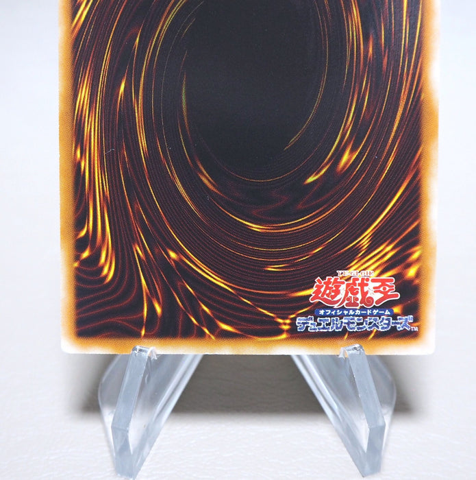Yu-Gi-Oh Stardust Dragon TDGS-JP040 Ghost Rare 2008 EX Japanese n342 | Merry Japanese TCG Shop
