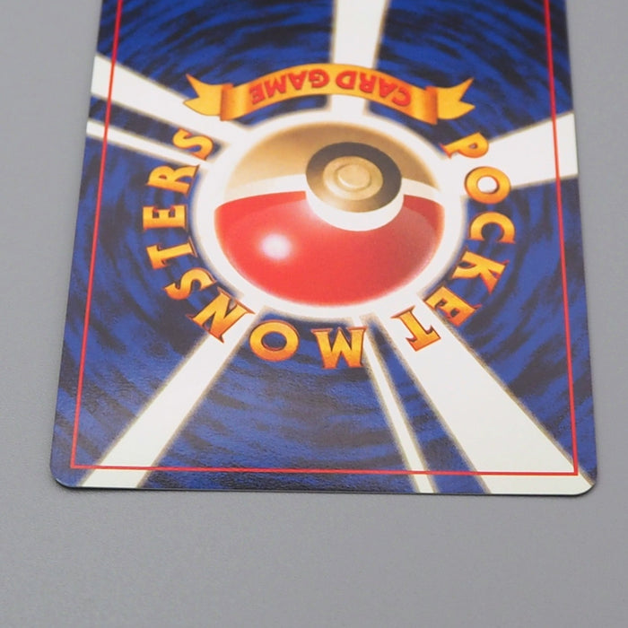 Pokemon Card Snorlax LV.20 No.143 Old Back Nintedo 1997 Near MINT Japanese r568 | Merry Japanese TCG Shop