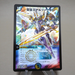 Duel Masters Alpharion, Lord of Spirits DMD-32 3/15 2016 MINT-NM Japanese k309 | Merry Japanese TCG Shop