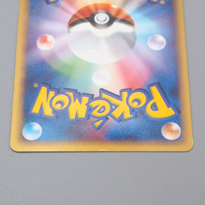 Pokemon Card Flareon 013/106 Holo Rare 1st Edition NM-EX 2005 Japanese r215 | Merry Japanese TCG Shop