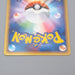 Pokemon Card Flareon 013/106 Holo Rare 1st Edition NM-EX 2005 Japanese r215 | Merry Japanese TCG Shop