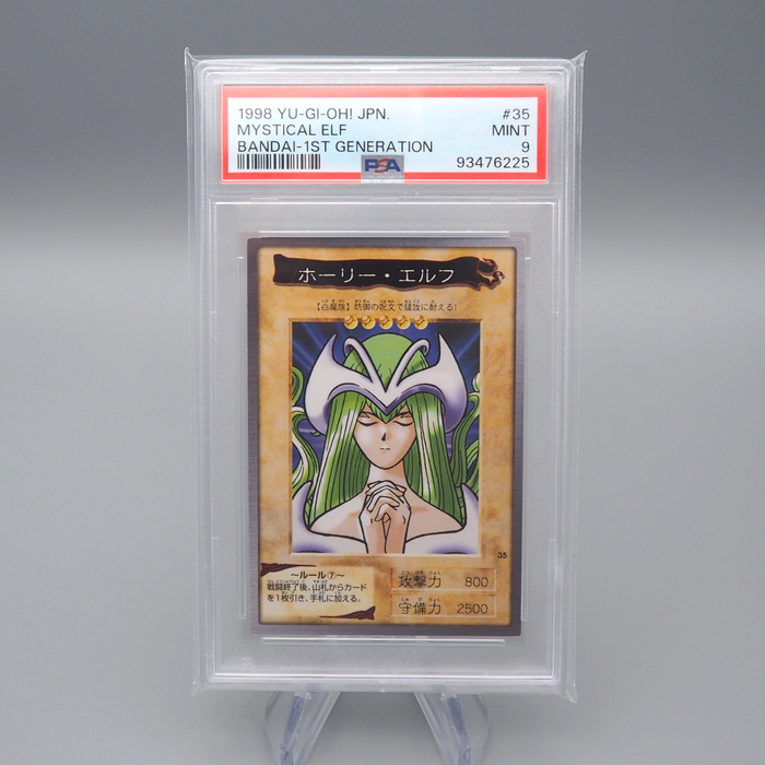Yu-Gi-Oh PSA9 BANDAI Mystical Elf No.35 Initial First 1998 Japanese PS495 | Merry Japanese TCG Shop