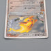 Pokemon Card Flareon 018/086 Delta Species Holo Rare NM-EX 2005 Japanese r214 | Merry Japanese TCG Shop