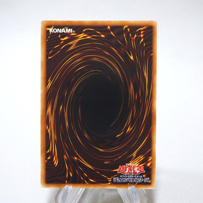 Yu-Gi-Oh yugioh Chaos Goddess TSHD-JP044 Ultimate Rare EX Japanese j722 | Merry Japanese TCG Shop