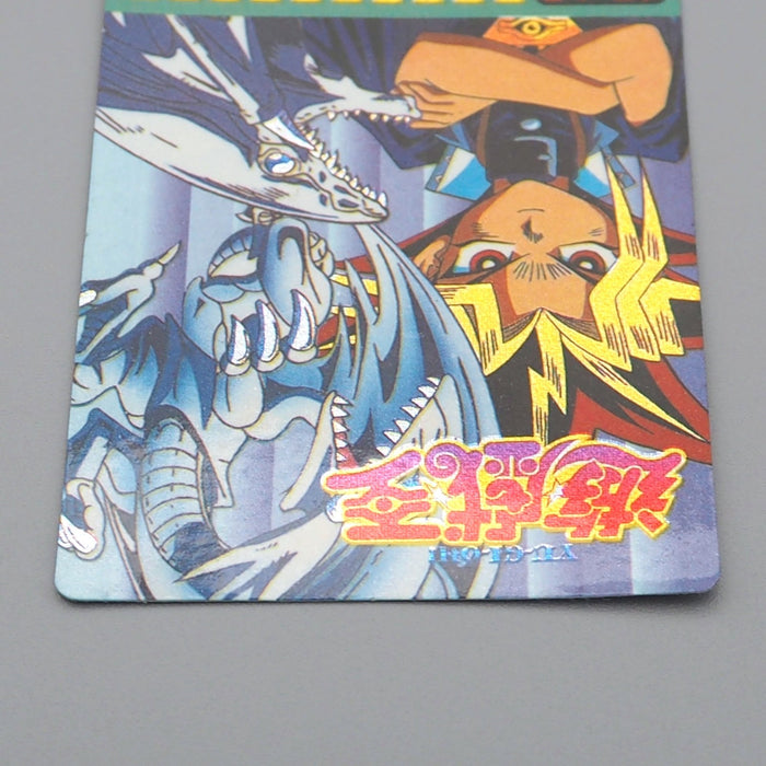 Yu-Gi-Oh Toei Sealdass Sticker Yami Yugi Blue Eyes Holo Rare EX Japanese r257 | Merry Japanese TCG Shop