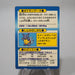 Pokemon Get Card Blastoise Blue Metal Holo Meiji Nintendo Old Back Japanese j177 | Merry Japanese TCG Shop