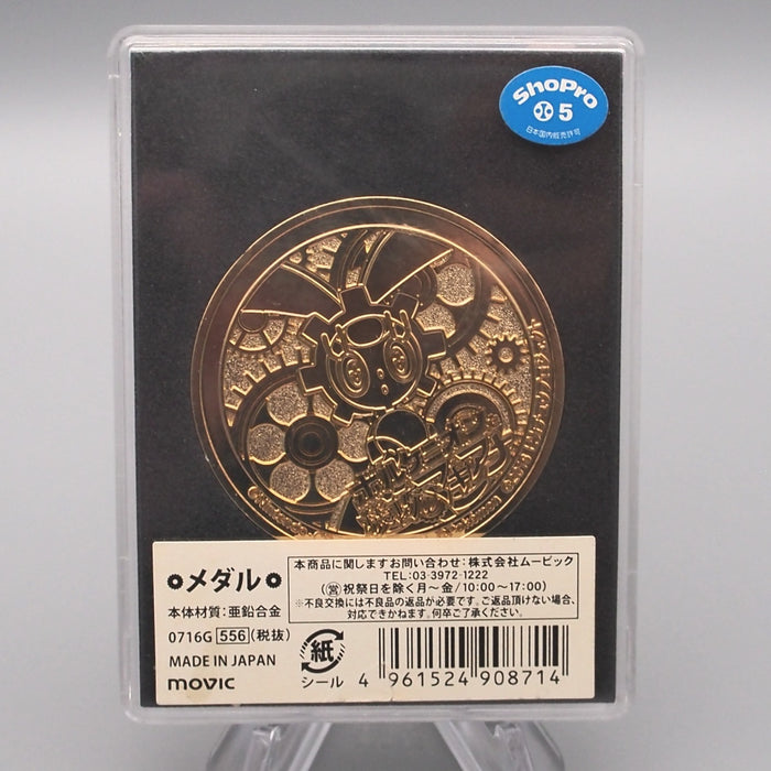 Pokemon Volcanion and the Mechanical Marvel Gold Medal Promo Japanese CN075 | Merry Japanese TCG Shop