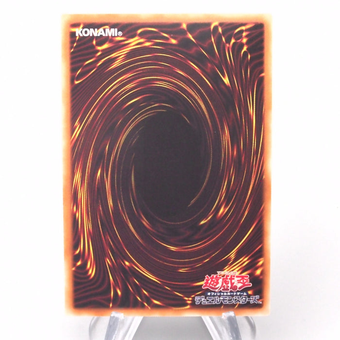 Yu-Gi-Oh Outer Entity Azathot EP15-JP036 Secret Rare 2015 MINT Japanese s394 | Merry Japanese TCG Shop