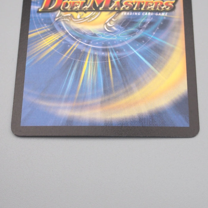 Duel Masters Crystal Jouster DM-06 S4/S10 Super Rare 2003 NM-EX Japanese s119 | Merry Japanese TCG Shop