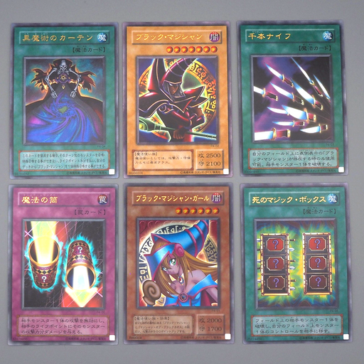 YuGiOh 6set Premium Pack 4 Dark Magician Girl P4-01 P4-02 Ultra NM Japanese q333 | Merry Japanese TCG Shop