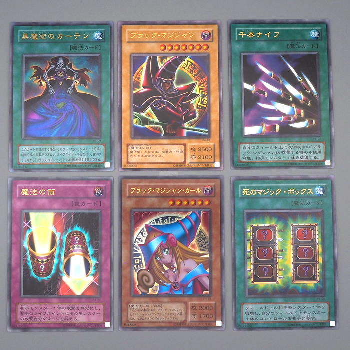 YuGiOh 6set Premium Pack 4 Dark Magician Girl P4-01 P4-02 Ultra NM Japanese q333 | Merry Japanese TCG Shop