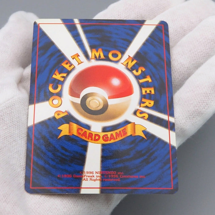 Pokemon Card Ninetales Lv.32 No.038 Old Back Nintendo NM-EX Japanese q639 | Merry Japanese TCG Shop