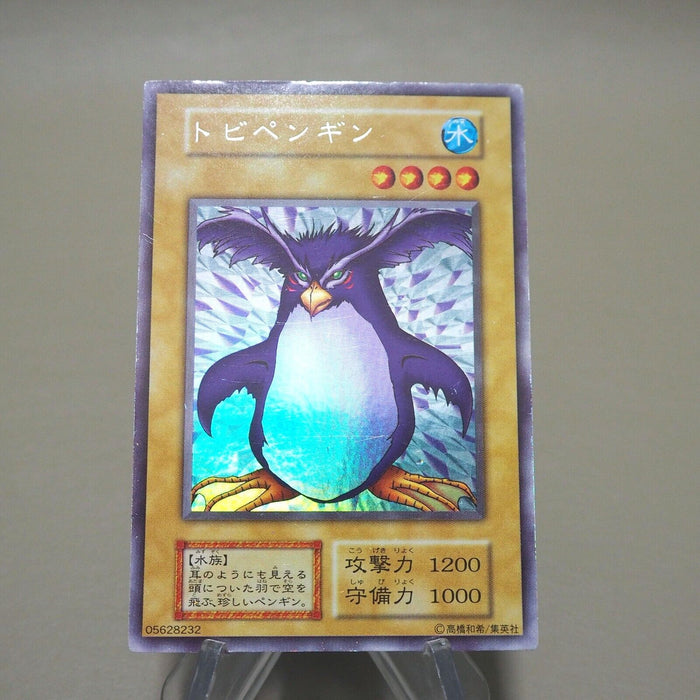 Yu-Gi-Oh Flying Penguin Ultra Secret Initial Limited Edition EX-VG Japanese k239