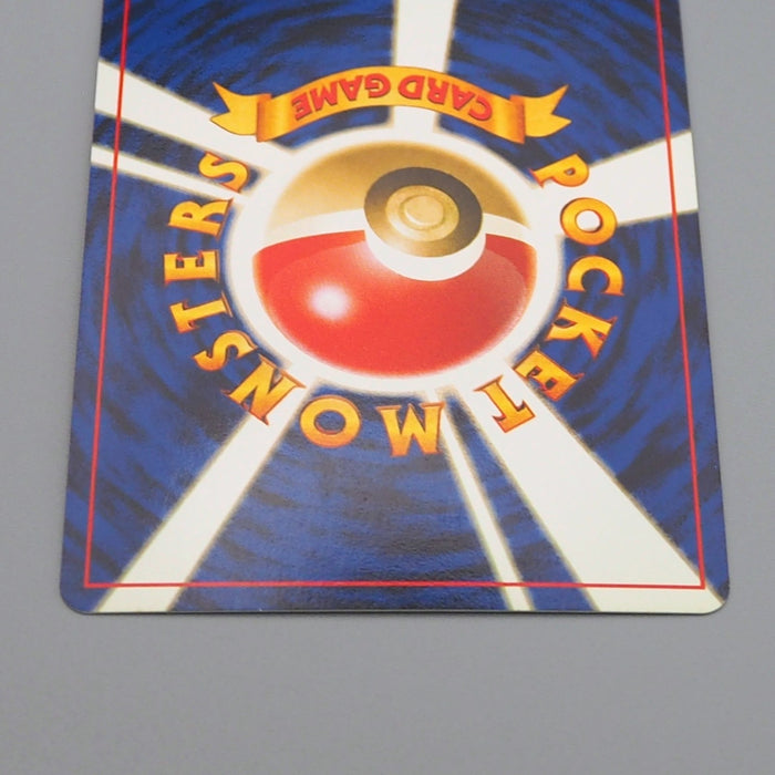 Pokemon Card Mew LV.23 No.151 Old Back Holo Nintedo 1999 NM Japanese q211 | Merry Japanese TCG Shop