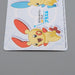 Pokemon Card Pichu No.6 Mega Get Prize BANDAI NAMCO NM-EX Japanese n696 | Merry Japanese TCG Shop