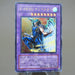 Yu-Gi-Oh yugioh Elemental HERO Tempest EEN-JP034 Ultimate NM-EX Japanese k962 | Merry Japanese TCG Shop