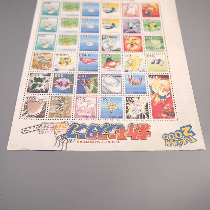 Pokemon shogakukan Stamp Gold Silver Typhlosion Sheet 2000 Japanese JB172 | Merry Japanese TCG Shop