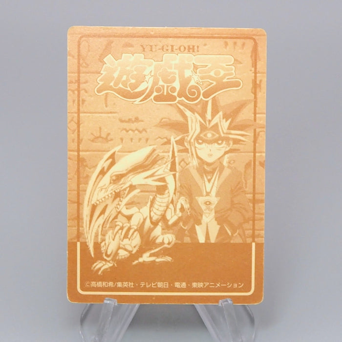 Yu-Gi-Oh Toei Sealdass Sticker Exodia Gold Rare NM-EX Japanese r256 | Merry Japanese TCG Shop