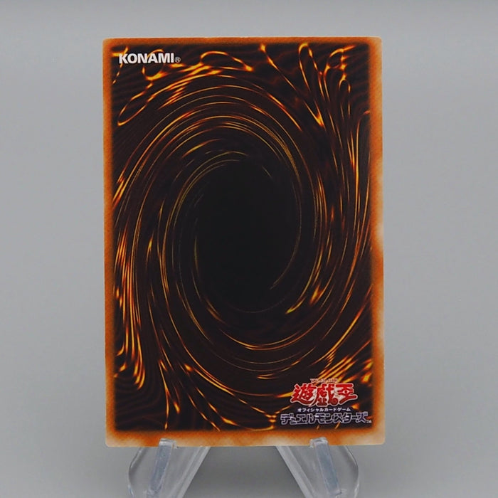 Yu-Gi-Oh Dark Magician LB-05 Ultra Rare Initial 2000 NM-EX Japanese r284 | Merry Japanese TCG Shop