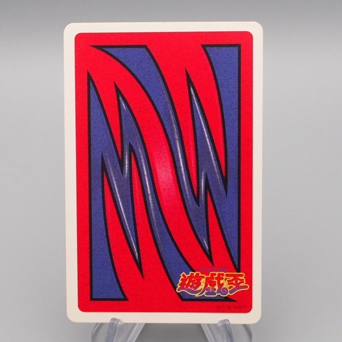 Yu-Gi-Oh Trump Collection Gaia The Fierce Knight Poker Card EX Japanese r701 | Merry Japanese TCG Shop