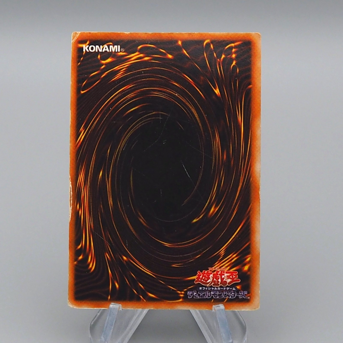 Yu-Gi-Oh Blue Eyes White Dragon Ultra Initial Starter BOX Good Japanese r280 | Merry Japanese TCG Shop