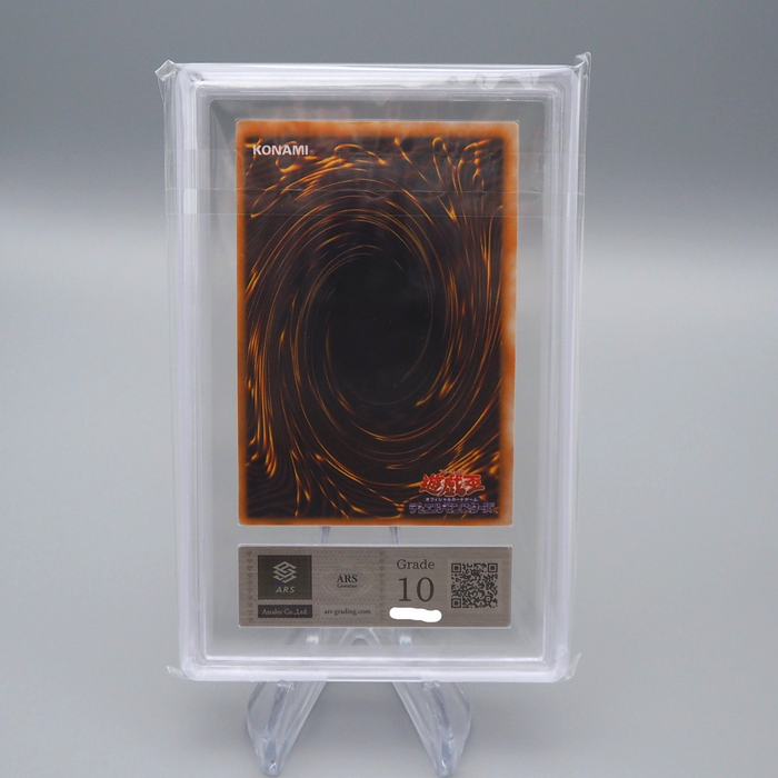 Yu-Gi-Oh ARS10 Meteor Dragon Premium Pack Initial Ultra 1999 PSA Japanese PS554 | Merry Japanese TCG Shop