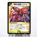 Duel Masters Rimuel, Cloudbreak Elemental DM-04 S1/S5 Super 2002 Japanese i433 | Merry Japanese TCG Shop