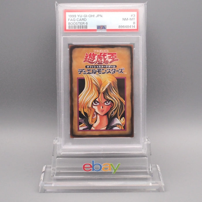 Yu-Gi-Oh PSA8 FAQ Card Booster 6 Rule 1999 Initial Mai Valentine Japanese PS657 | Merry Japanese TCG Shop