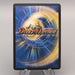 Duel Masters Ballom, Lord of Demons DMX-21 38/70 Super EX Japanese u438 | Merry Japanese TCG Shop