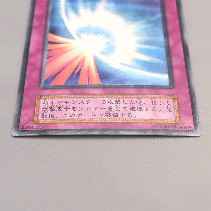 Yu-Gi-Oh yugioh Mirror Force Secret Rare Initial First Vol.7 NM Japanese u304 | Merry Japanese TCG Shop