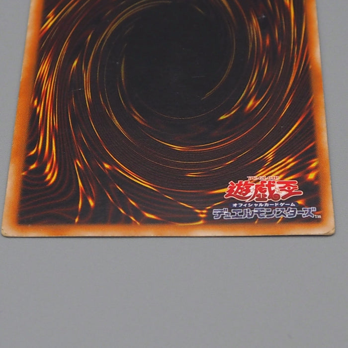 Yu-Gi-Oh yugioh Archfiend of Gilfer 305-053 Ultimate Rare VG-G Japanese n528 | Merry Japanese TCG Shop