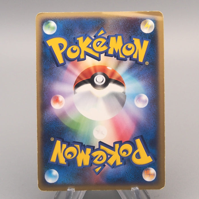 Pokemon Card Venusaur ex 004/052 Holo Rare 2004 EX-VG Japanese u465 | Merry Japanese TCG Shop