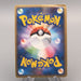 Pokemon Card Venusaur ex 004/052 Holo Rare 2004 EX-VG Japanese u465 | Merry Japanese TCG Shop