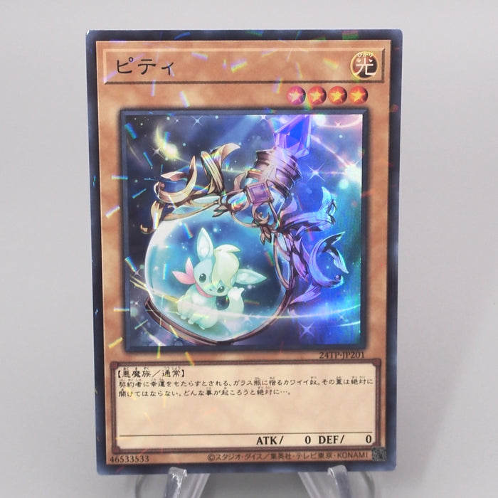 Yu-Gi-Oh yugioh Pitty 24TP-JP201 Super Parallel Promo NM Japanese s678 | Merry Japanese TCG Shop