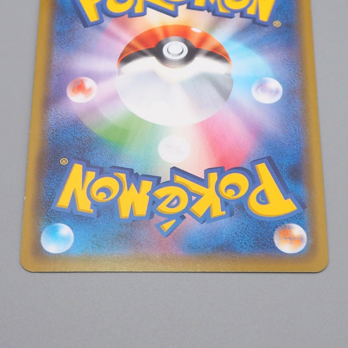 Pokemon Card Kanazawa's Pikachu 144/S-P Pokemon Center Promo NM Japanese q201 | Merry Japanese TCG Shop