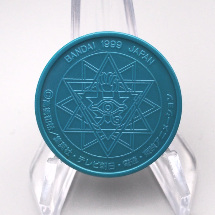 Yu-Gi-Oh Koumori Dragon Coin 1999 BANDAI TOEI Blue Medal Japanese CN069 | Merry Japanese TCG Shop
