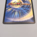 Duel Masters Bolmeteus Musha Dragon DMC-59 3/12 Super Rare NM-EX Japanese u242 | Merry Japanese TCG Shop