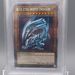 Yu-Gi-Oh PSA10 Blue Eyes White Dragon AC02-JP000 Secret Rare English PS476 | Merry Japanese TCG Shop