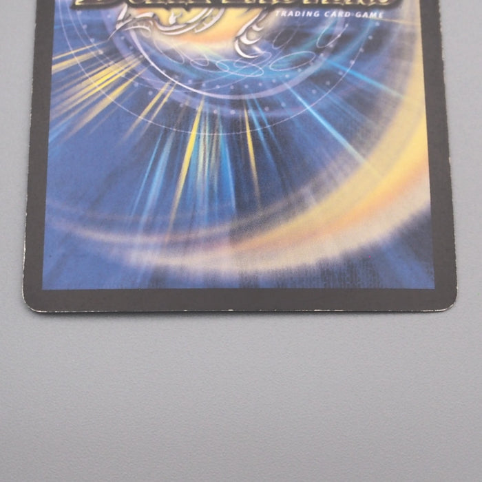 Duel Masters Bolshack Dragon P48/Y6 Very Rare Corocoro Promo EX Japanese s520 | Merry Japanese TCG Shop