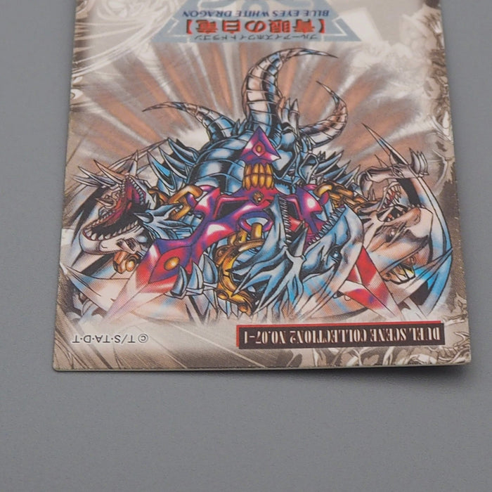 Yu-Gi-Oh Duel Scene Collection Blue Eyes White Dragon No.07-1 BANDAI Japane q706 | Merry Japanese TCG Shop