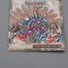Yu-Gi-Oh Duel Scene Collection Blue Eyes White Dragon No.07-1 BANDAI Japane q706 | Merry Japanese TCG Shop